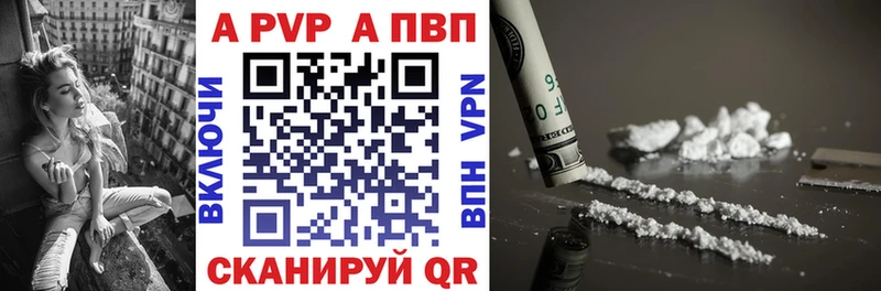 Продажа наркотиков Верея Галлюциногенные грибы  Гашиш  МАРИХУАНА  Кокаин  Alpha-PVP 
