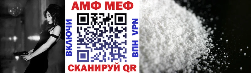 kraken сайт  Верея  Амфетамин Розовый 