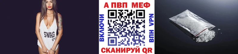 цена наркотик  Верея  Alfa_PVP Соль 