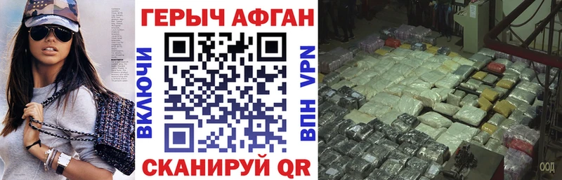 ГЕРОИН белый  KRAKEN tor  Верея 