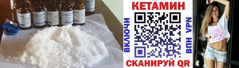 где можно купить   даркнет телеграм  Кетамин ketamine  Верея 