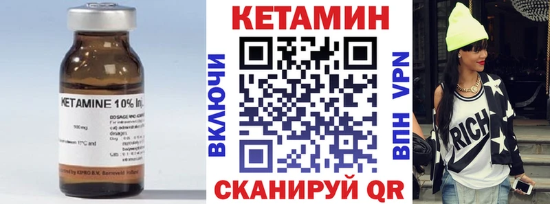 Кетамин ketamine Верея