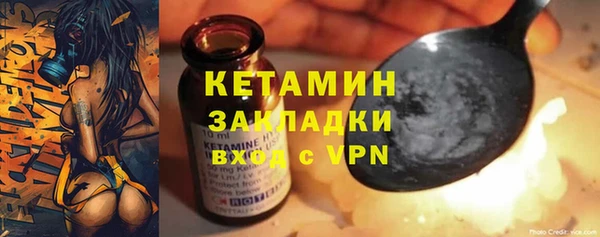 спайс Балахна