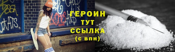 гашишное масло Баксан