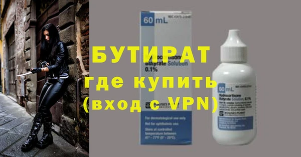 спайс Балахна