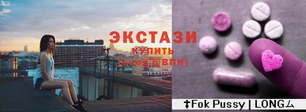 гашишное масло Баксан