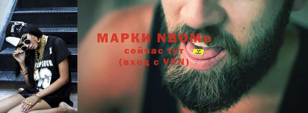 ALPHA-PVP Белоозёрский