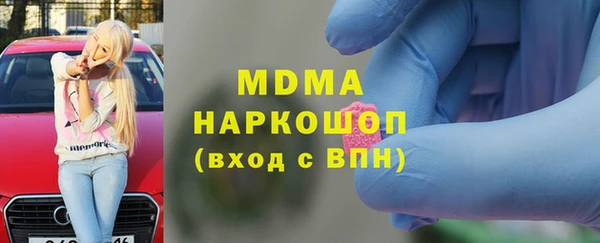 спайс Балахна