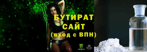 наркотики Снежногорск