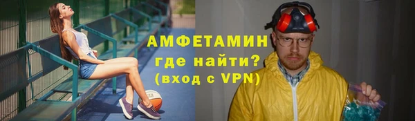 ALPHA-PVP Белоозёрский