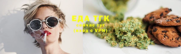 гашишное масло Баксан