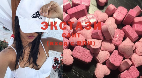 ALPHA-PVP Белоозёрский