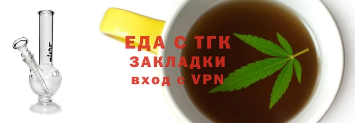гашишное масло Баксан
