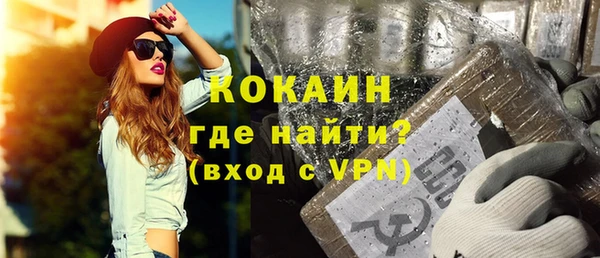 гашишное масло Баксан