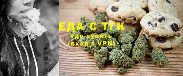 MDMA Premium VHQ Белокуриха