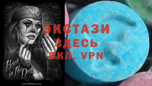 MDMA Premium VHQ Белокуриха