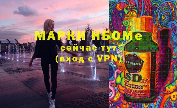спайс Балахна