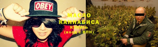 спайс Балахна