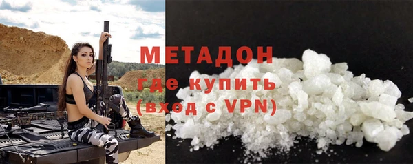 спайс Балахна