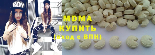гашишное масло Баксан