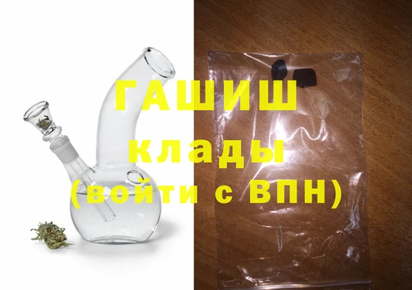 спайс Балахна