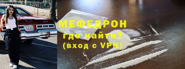MDMA Premium VHQ Белокуриха