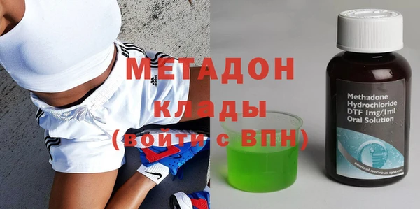 гашишное масло Баксан