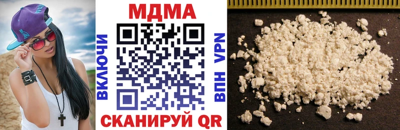 МДМА VHQ  blacksprut зеркало  Верея  как найти закладки 