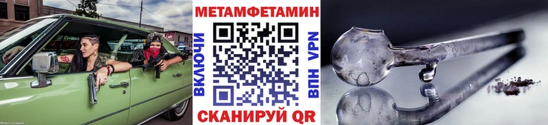 shop Telegram где купить наркоту Верея Метамфетамин витя