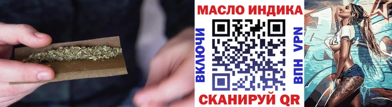 где найти   Верея  Дистиллят ТГК THC oil 